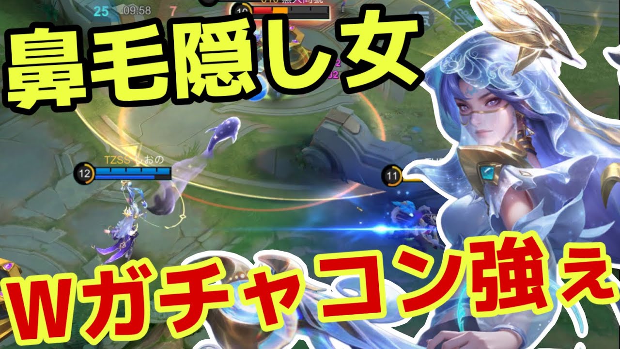 【モバレ】本当は強いメイジだけど難しいローイー！実は使いたかったけど諦めたよ！【モバイルレジェンド/mobilelegends】