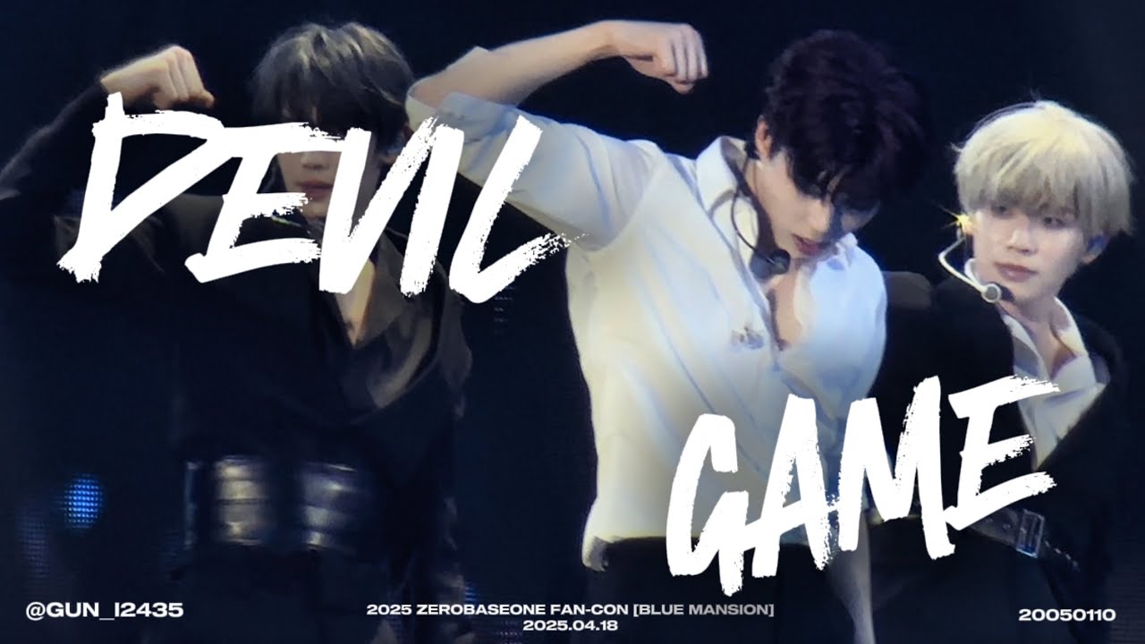 4K [250420] ‘Devil Game‘ 박건욱 직캠_BLUE MANSION | PARK GUNWOOK | fancam | ZEROBASEONE | 폰캠
