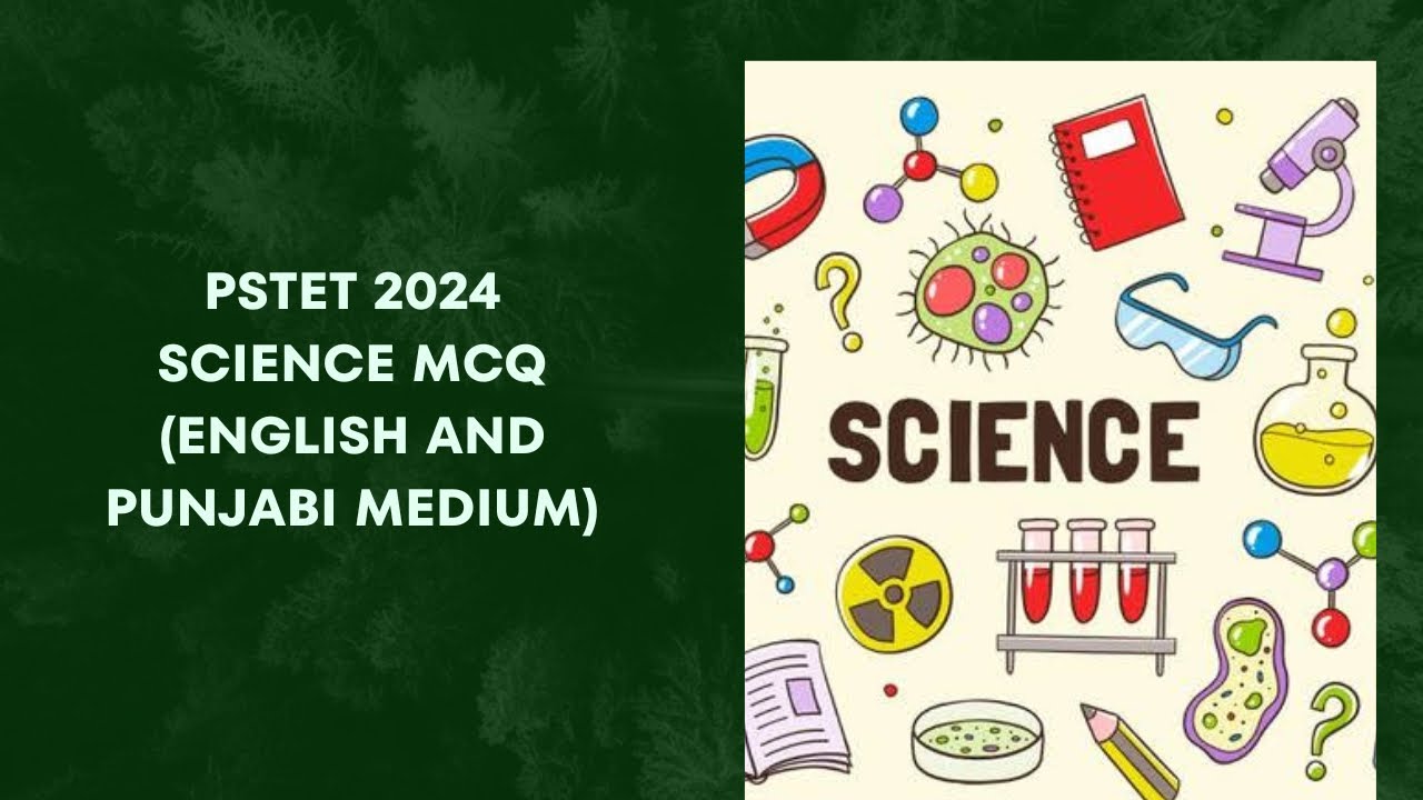 PSTET SCIENCE || Previous year questions #pstet #science #pstetpaper1 #pstetpaper2