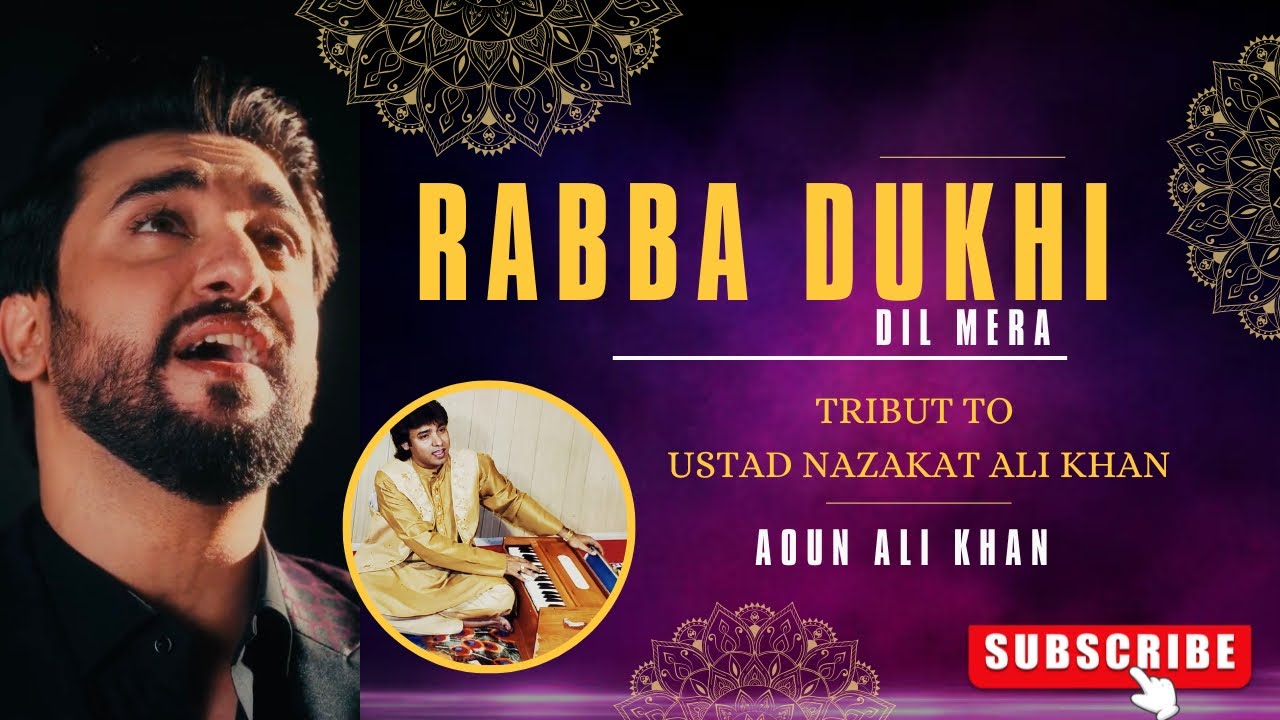 Rabba Dukhi Dill Mera &ndash; Aoun Ali Khan | Tribute to Ustad Nazakat Ali Khan Sab