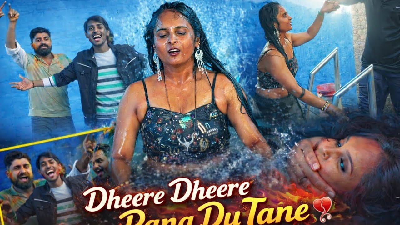 Dheere Dheere Rang Du Tane | Holi Song 2026 | Rakesh Both Hathwaliya | Pooja Kashyap, Amit Kumar