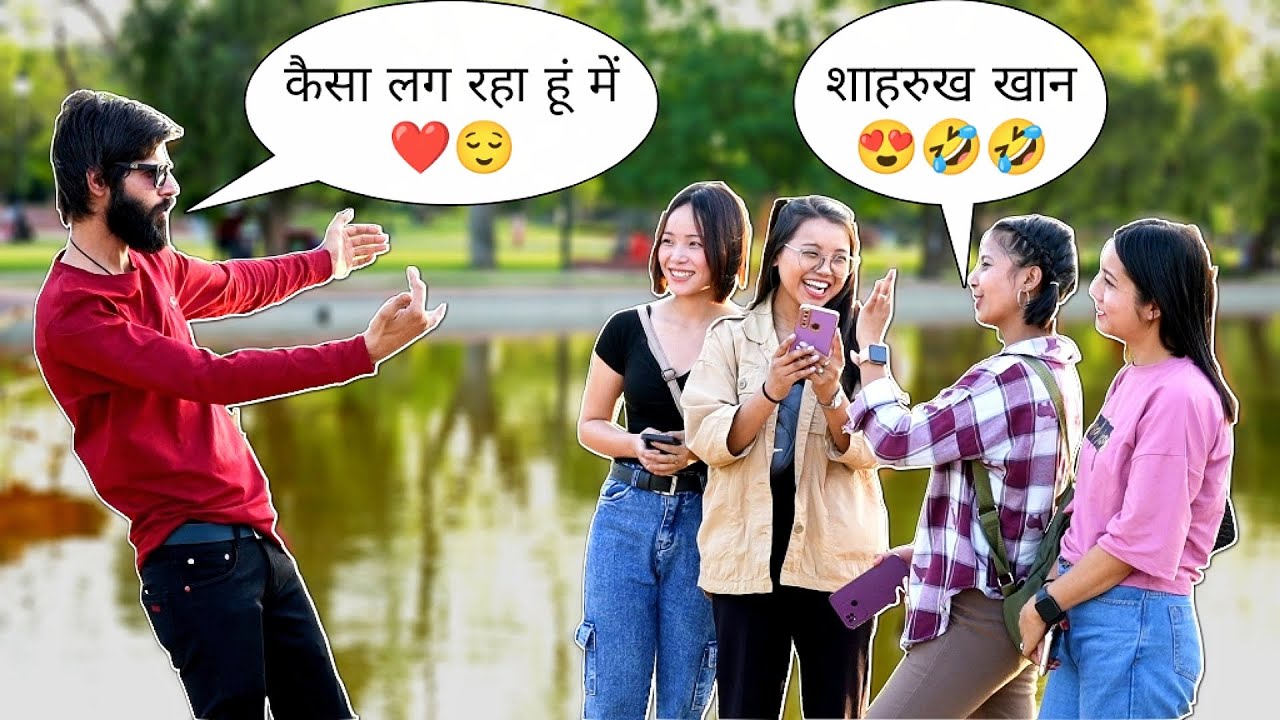 कैसा लग रहा हूं में 😁🤣😅 || Sk Vaid
