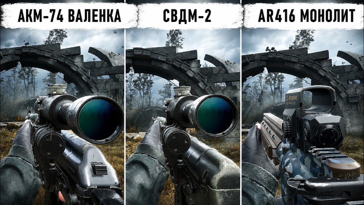 ГАЙД САМЫЙ ЛЁГКИЙ СТАРТ в игре S.T.A.L.K.E.R. 2 Heart Of Chornobyl