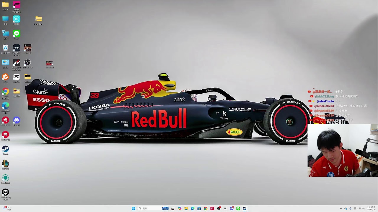 F1 25 休閒場 歡迎++