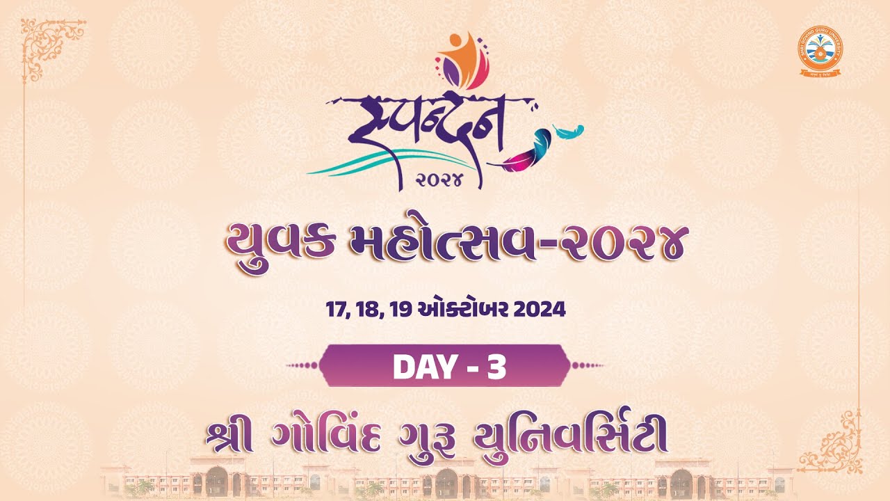 LIVE: Spandan Youth Festival 2024 | Day 3 &ndash; Part 1 | Shri Govind Guru University (SGGU)