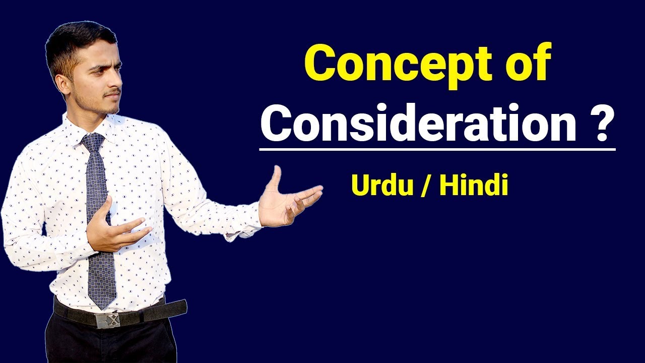What is Consideration in Law ? Urdu / Hindi