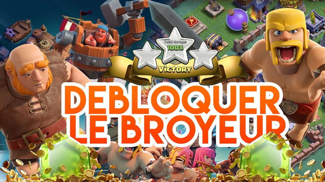 CLASH OF CLANS JE DEBLOQUE 2 BROYEURS SUR LA NOUVELLE ÎLE