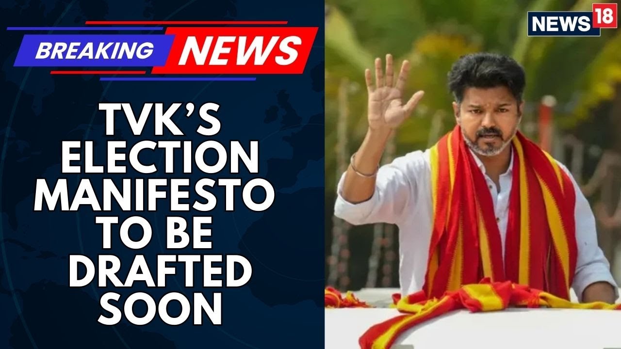 TVK Constitutes 12-Member Committee To Draft Election Manifesto | Tamil Nadu News | News18