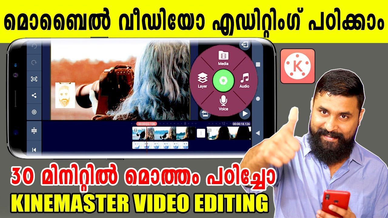 Kinemaster Video Editing Full Tutorial in Malayalam | Professional  Editing Tutorial from Kinemaster