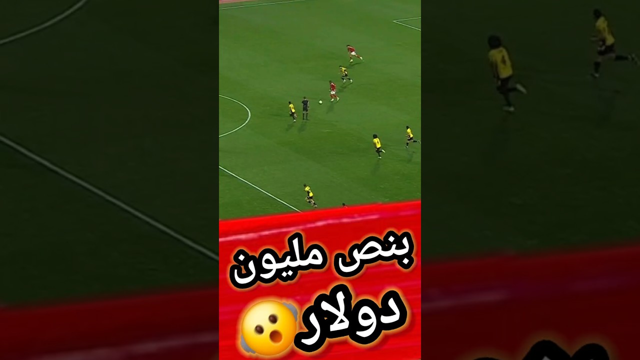 لقطة بنص مليون دولار🔥 اليو ديانج يرد من جديد علي رفض توروب رحيله" الاهلي ووادي دجلة 3-0 "|كابتن دوله
