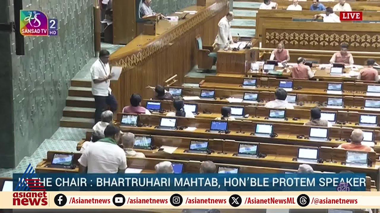 കേരളത്തില്‍ നിന്നുളള എംപിമാരുടെ സത്യപ്രതിജ്ഞ