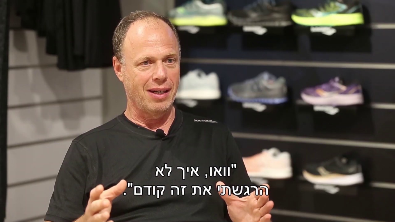 המדריך השלם איך לבחור נעלי ריצה