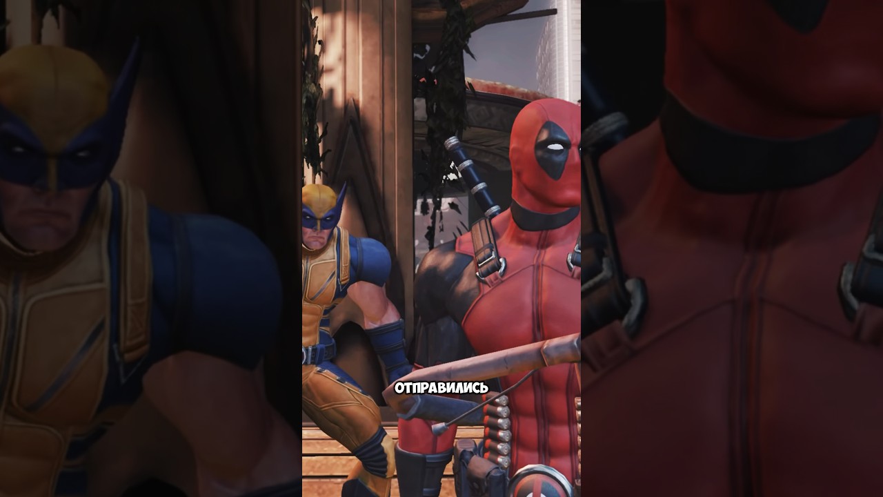 ИГРА ПРО DEADPOOL ЗА $500 😎