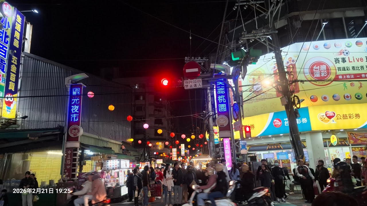 桃園觀光夜市