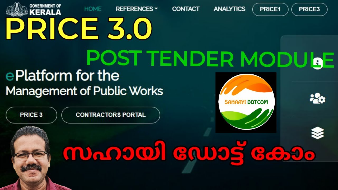 PRICE 3 0 POST TENDER MODULE