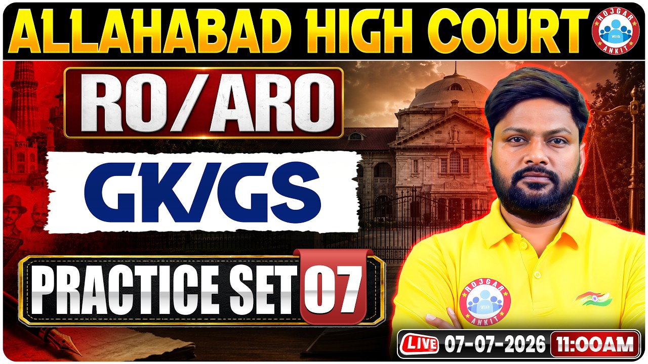 Allahabad High Court Vacancy 2026 | AHC RO ARO GS | RO ARO GS Practice Set 07 | General knowledge