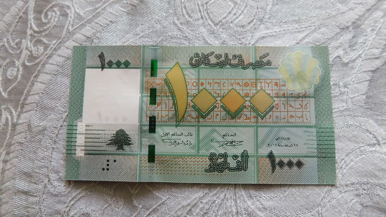 Lebanese 1000 Livres Banknote!