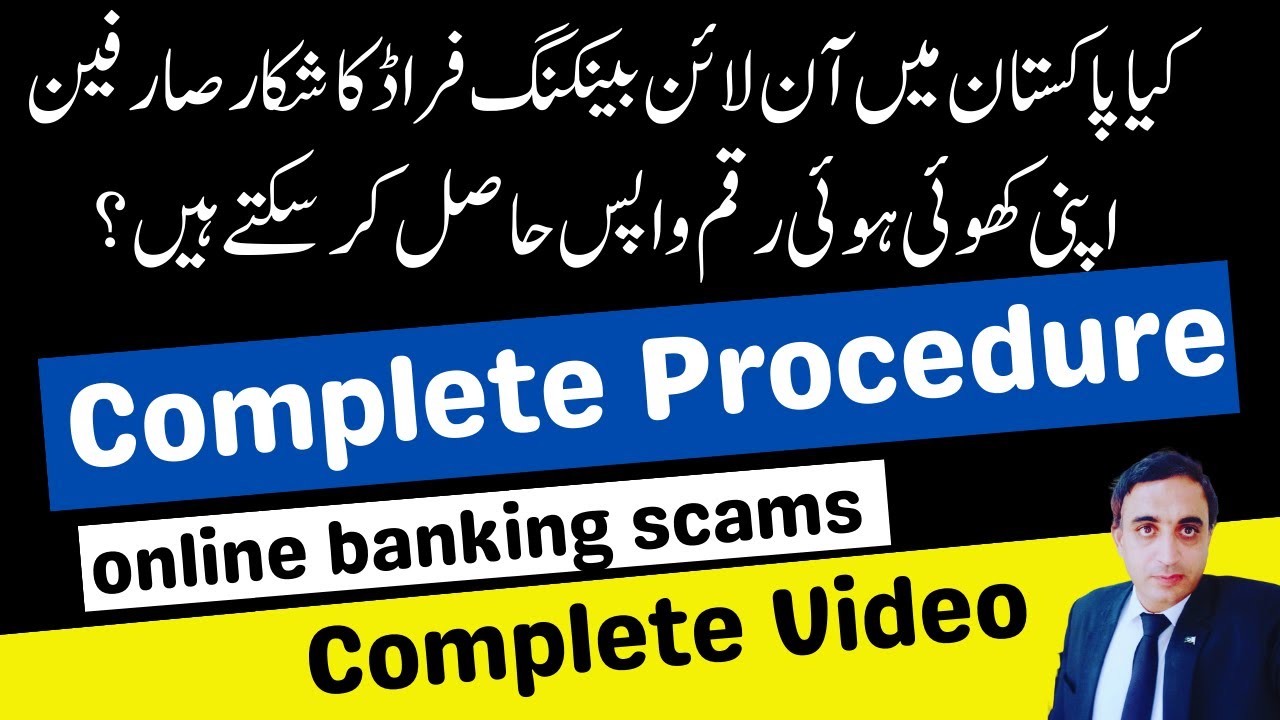 How to Get Your Money Back from Online Banking Fraud in Pakistan: A Step-by-Step Guide (Must Watch!)