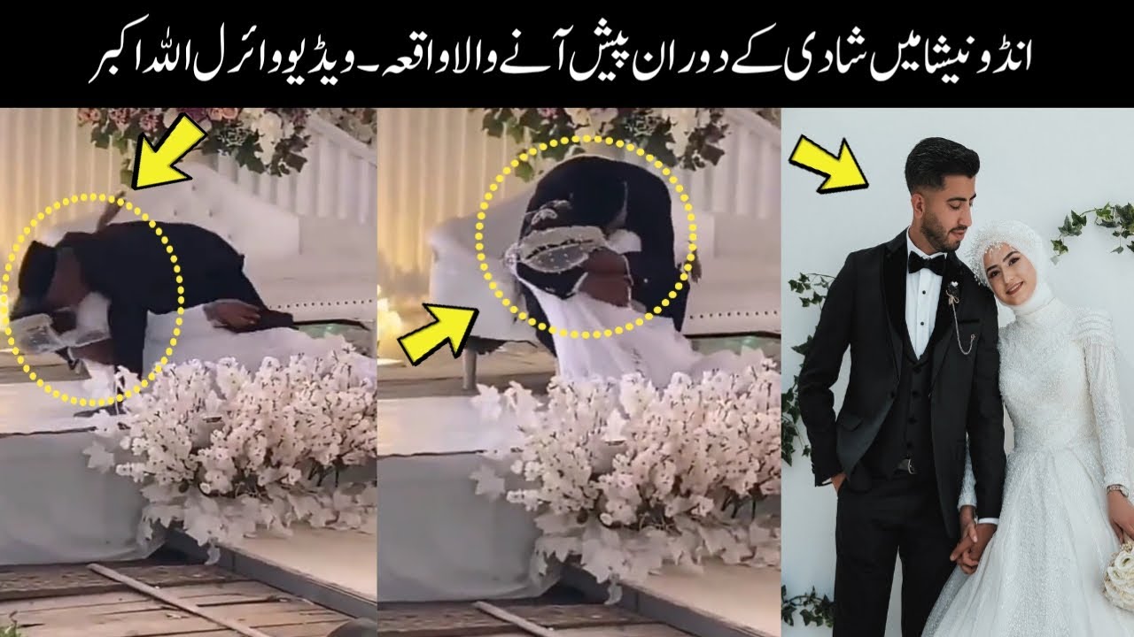 Indonesian Muslim Girl Wedding Viral Video | Kullu Nafsin Zaikatul Maut | Viral Reality