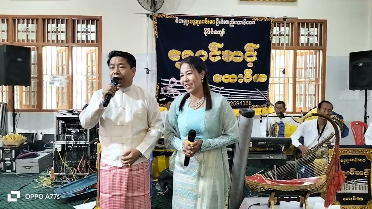 မိဘတို့ နှလုံးသား