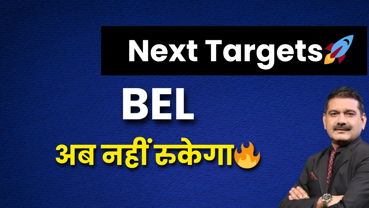 BHARAT ELECTRONICS LIMITED Q1 results 2025, bel results today, bel Share New