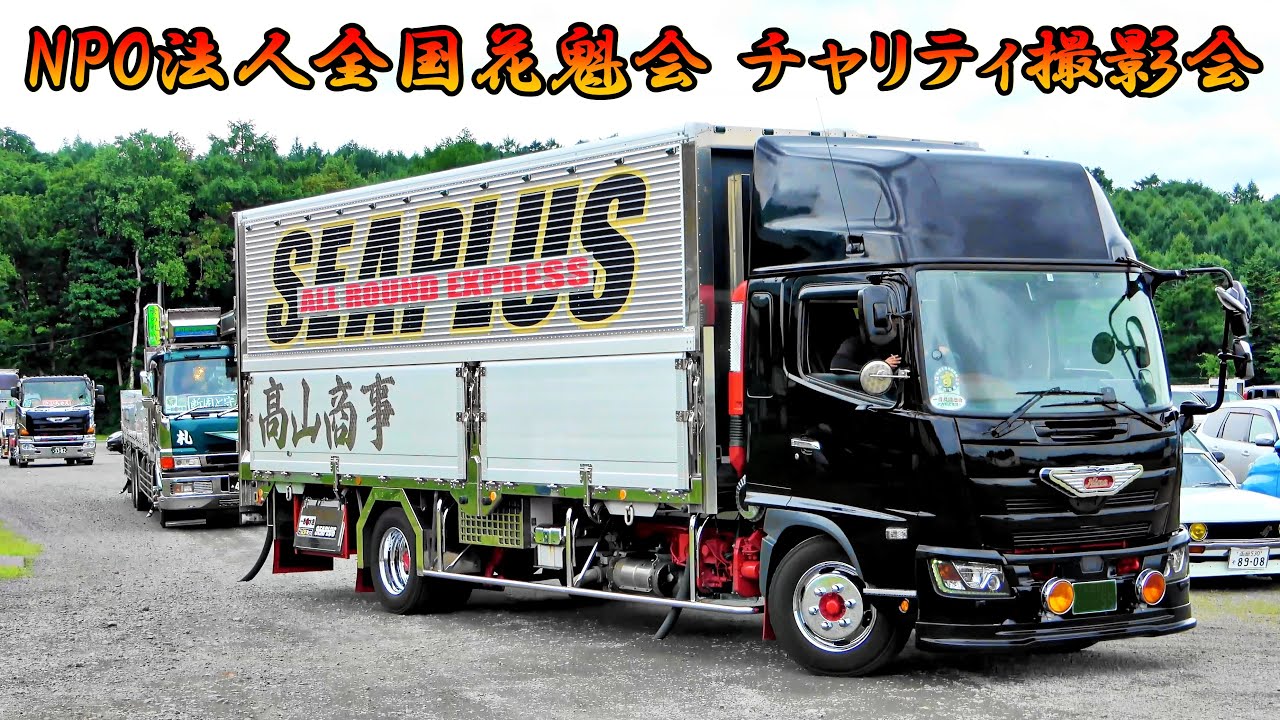 NPO法人全国花魁会 チャリティ会場⑥入場シーン💨