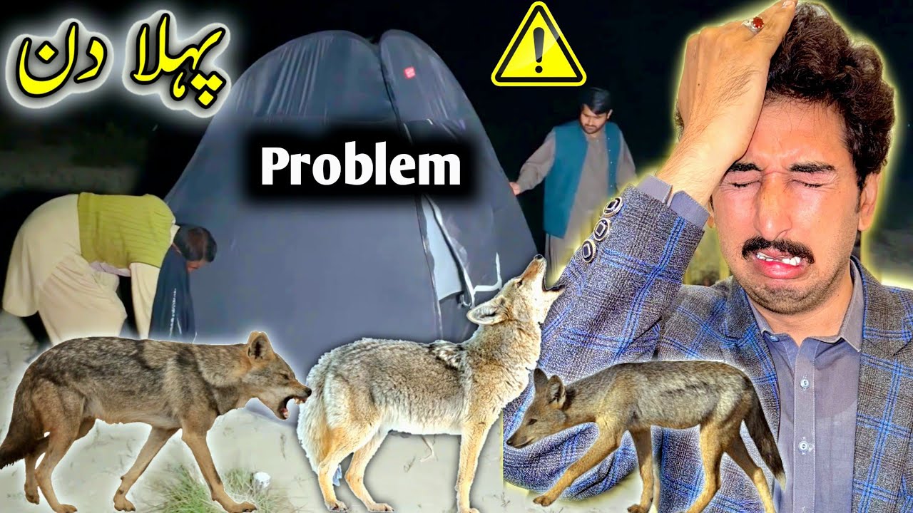 Mujhy Yahan Ana He Nhen Chahiy Tha😏Phela Din He Problem 😖Allah Khyr Kary 🤲😩