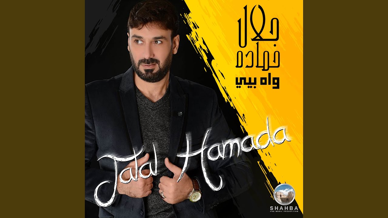 السبع بحور