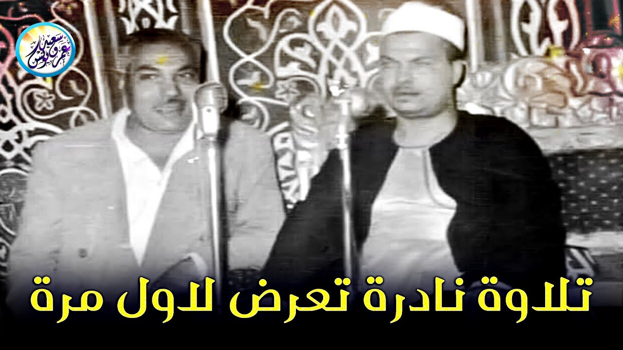 تلاوة نادرة لاول مرة من نوادر تلاوات الفجر - محمود محمد رمضان - خشوع يهتز له القلوب !! جودة عالية ᴴᴰ