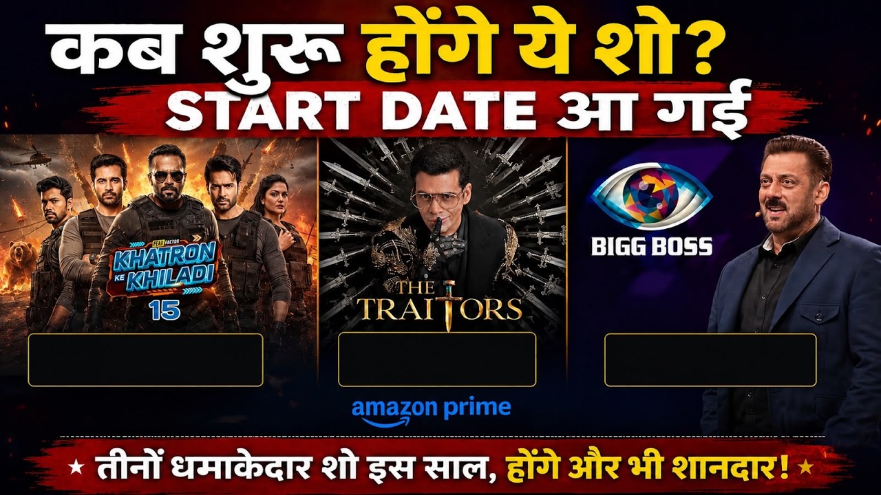 Bigg Boss 20 Start Date, KKK15, The Traitors, Lock Upp 2, Alliance Start Date, When Will All Thes...