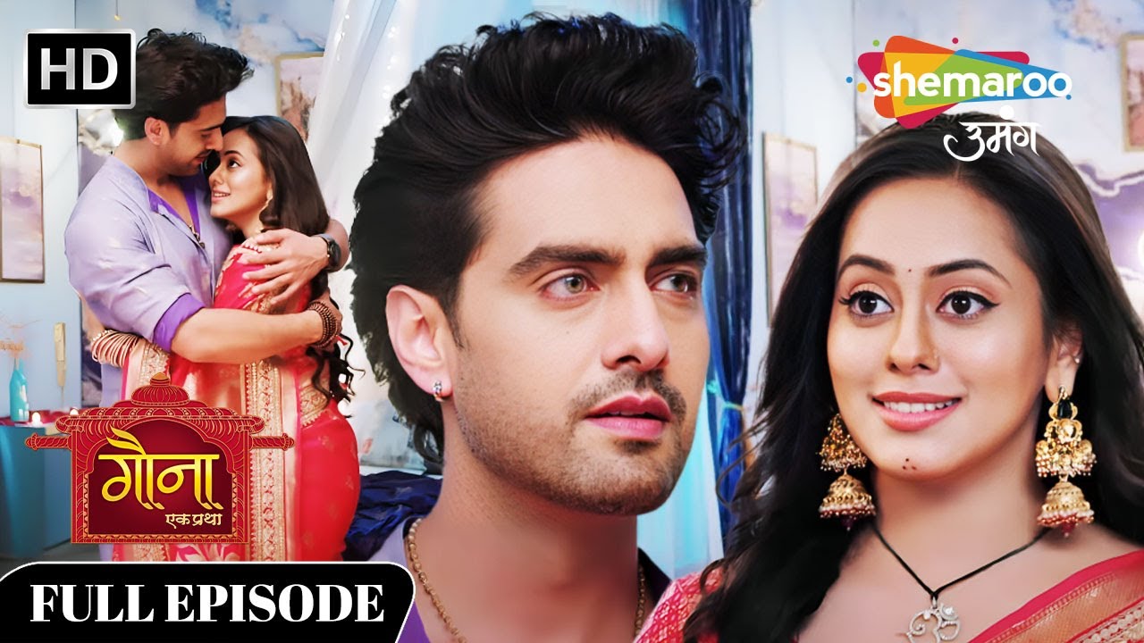 Gauna Ek Pratha | Gaurv Ne Kiya Pyaar Ka Izhaar | Full Episode 44 | Shemaroo Umang
