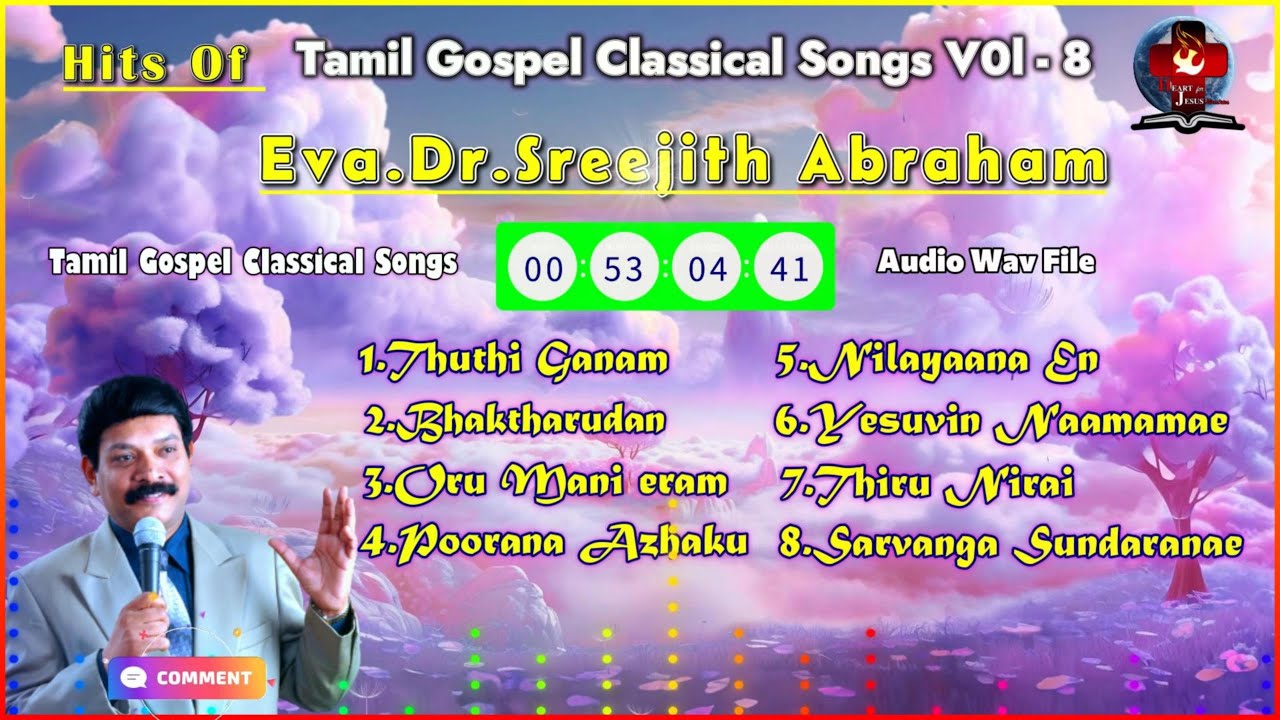 TAMIL GOSPEL CLASSICAL SONGS WAV FILE VOL - 8          [EVA.DR.SREEJITH ABRAHAM ]