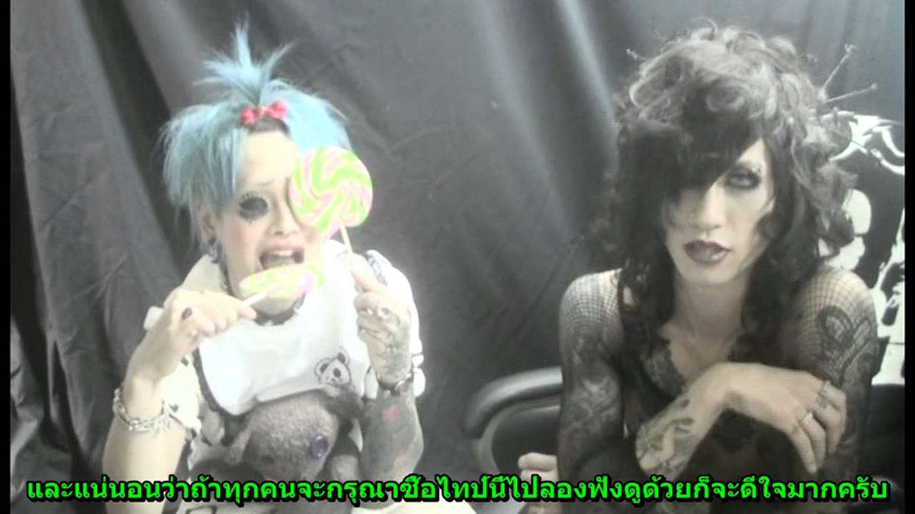 [ซับไทย] MEJIBRAY(Like an Edison CommentDVD) - Theatrical Blue Black