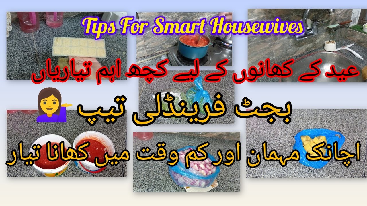How To Save Money And Time On Eid🎑Best Time Saving Habits For Housewives 🕑