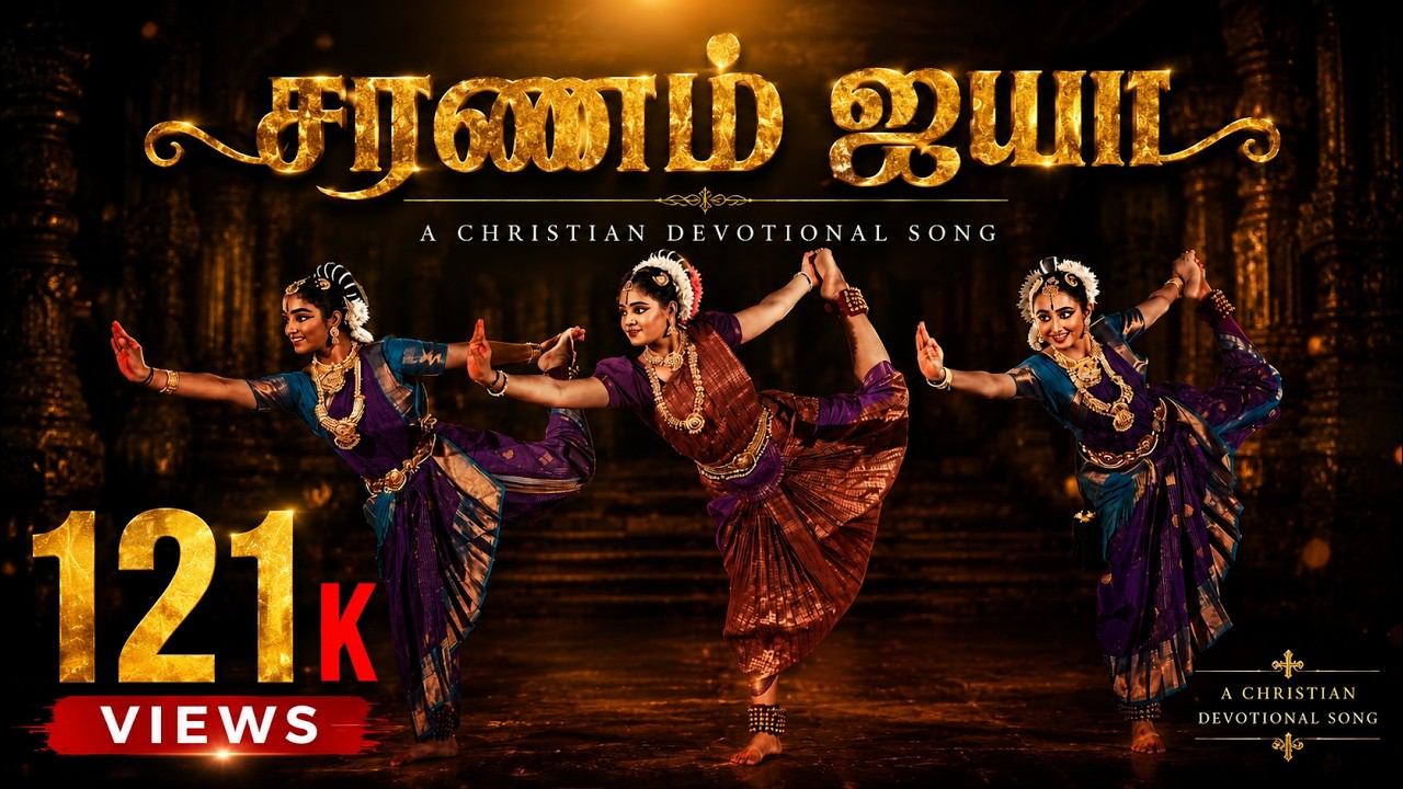 Bharatanatyam Tamil Christian new song | Dance song
