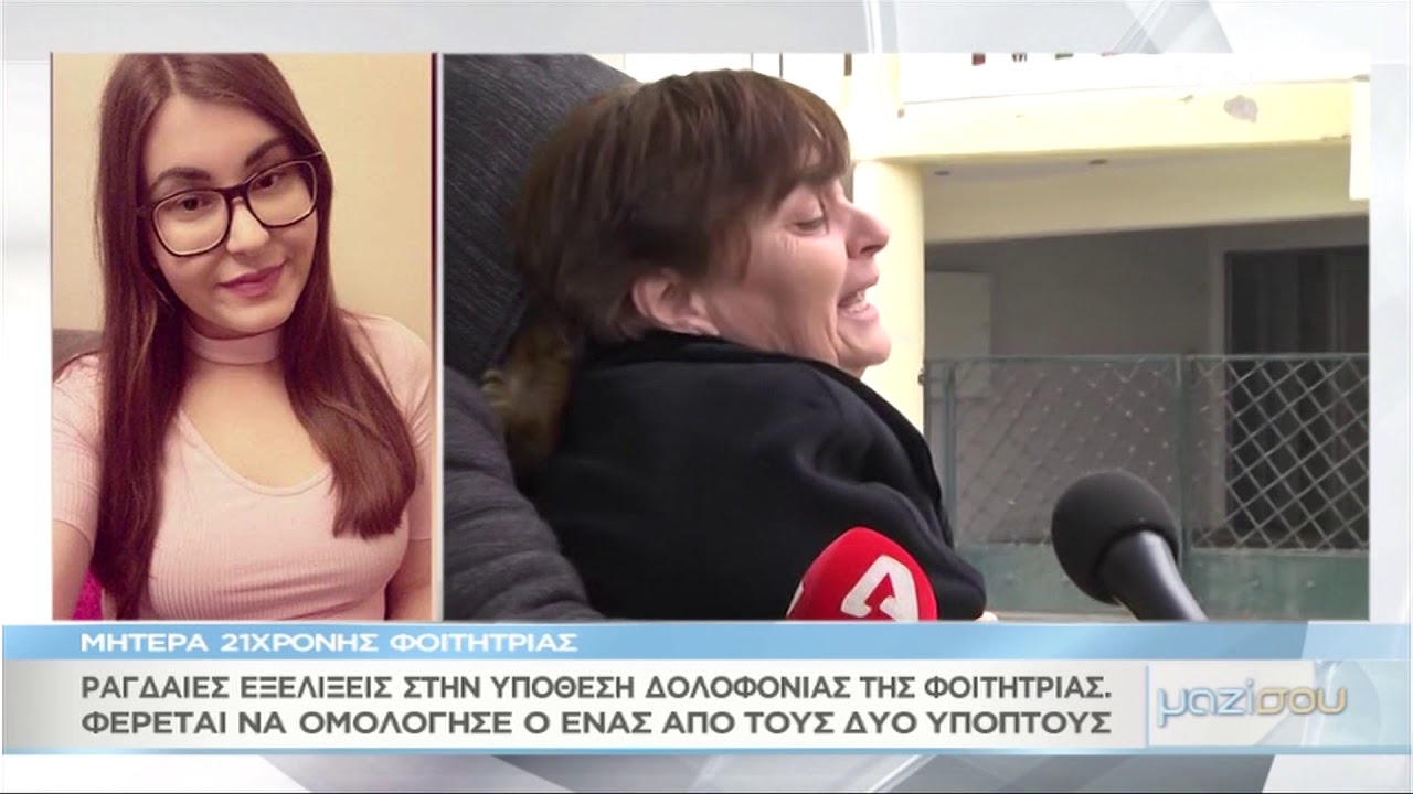 Σπαράζει στο 
