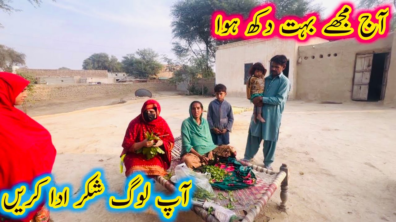 Aaj Mujhay Bohat Dukh Huwa…Aap Log Shukar Ada Karen | Aao Madad Karen | Rahe Insaniyat Official