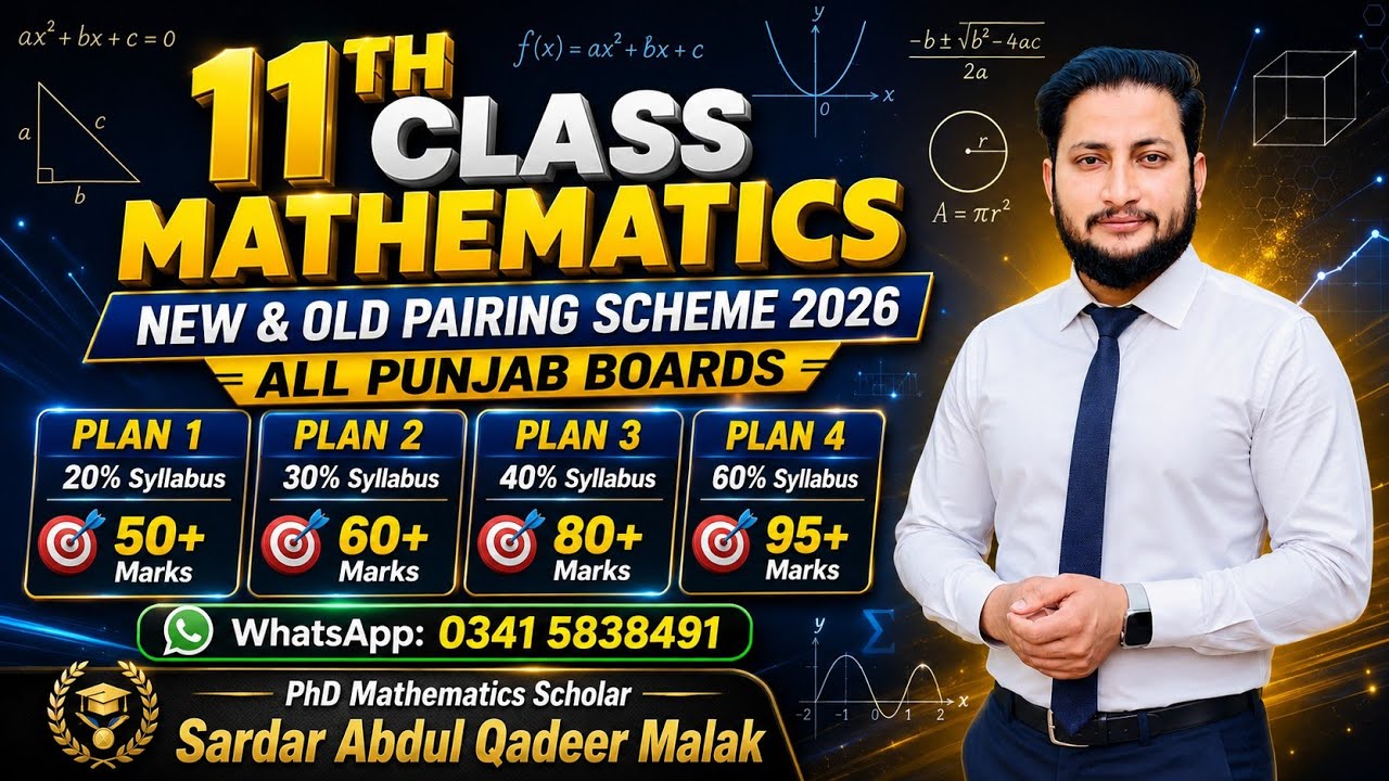 11th Class Maths New and Old Pairing Scheme 2026 | 4 Smart Study Plans | All Punjab Boards