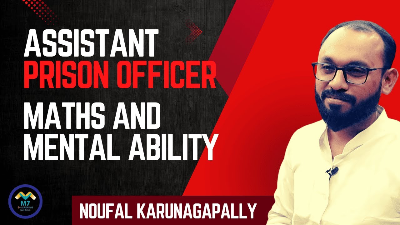 ASSISTANT PRISON OFFICER MATHS AND MENTAL ABILITY