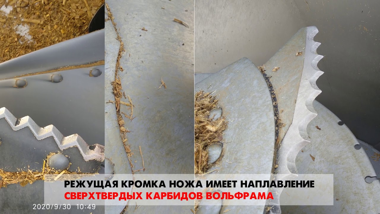 Высокопрочные ножи для кормосмесителей!
