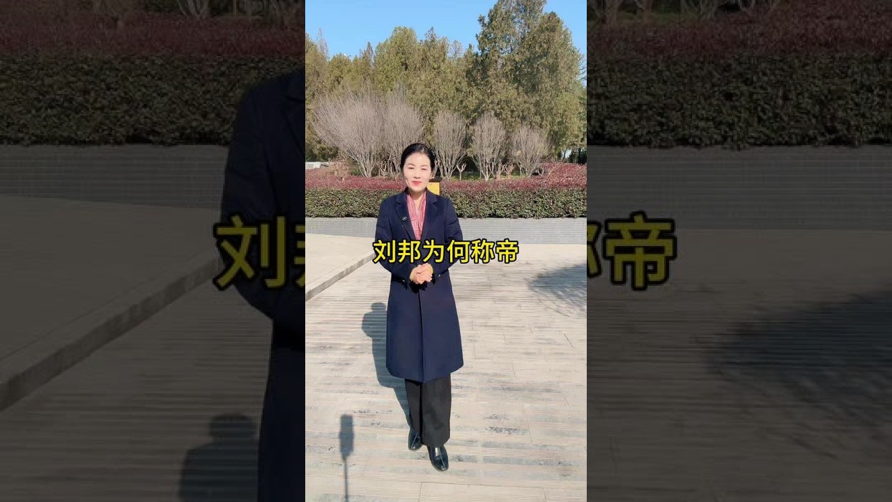 今天伴奏独特#项羽乌江自刎 #热门#刘邦