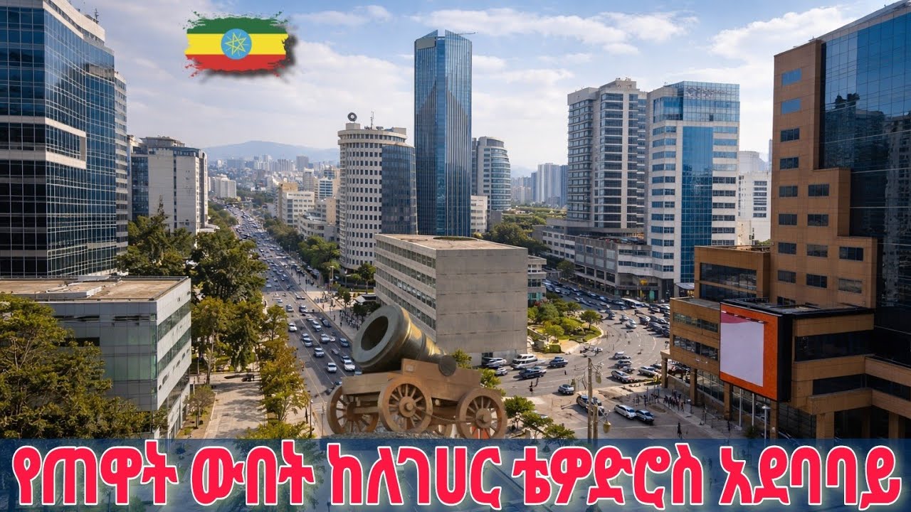 Peaceful morning walk : Sustainable Addis's transformation