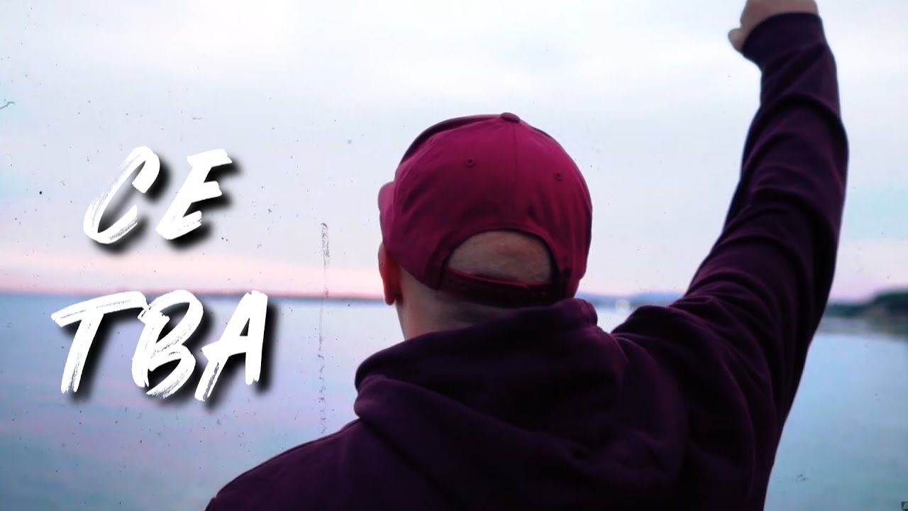 Бате Са - 