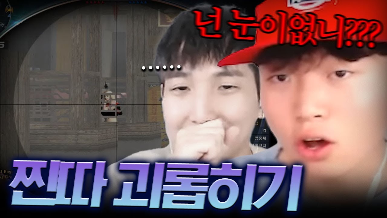 같은반 찐따 괴롭히기 풀버전 【EP.05】