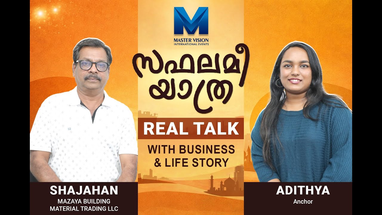 SAFALAMEE YATHRA WITH SHAJAHAN,MAZAYA BUILDING METERIALS, AJMAN