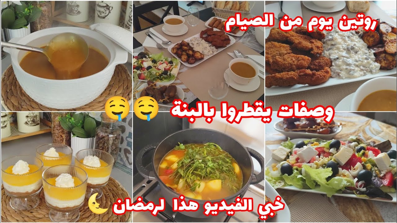 حريرة تلمسانية على أصولها 🤤 تحلية تمسح على القلب بزوج مكونات فقط 💯 اقتراح رمضاني لطبق بزاااف بنين 📍