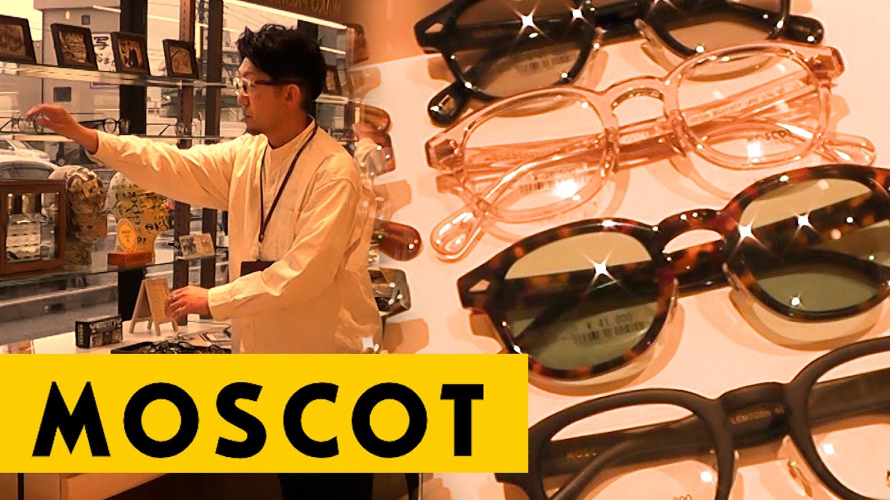 【MOSCOT】和光メガネプレミアム館　WAKOプレミアムチャンネル Vol 18