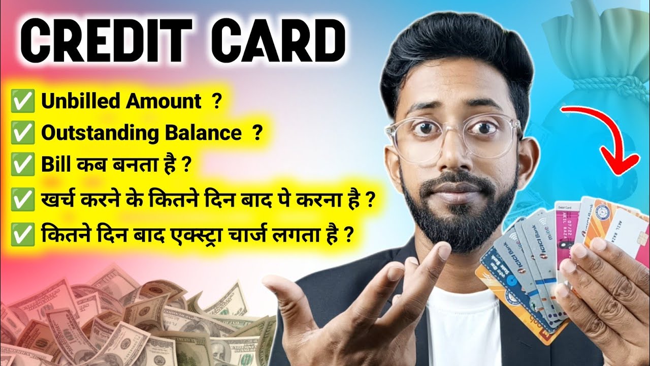 Credit Card Ka Bill Kab Banta Hai ? Credit Card Due Amount Charge , Unbilled Amount , Outstanding Ba