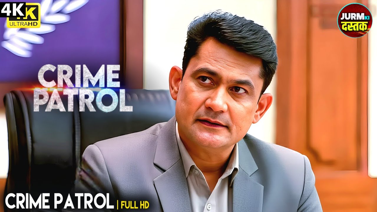 पड़ोसी ने औरत को घर में बनाया शिकार | Best Of Crime Patrol | Real Crime | Crime Alert