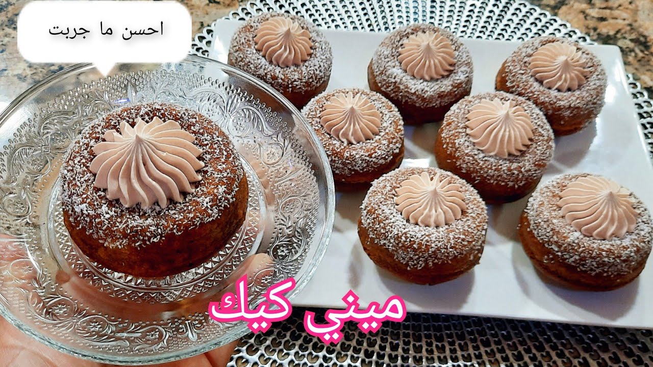 ميني كيك محشي بالشكلاطة🍫 سريع التحضير👌 خفيف و ماشي ناشف😋 هبلوا عليه عائلتي🥰